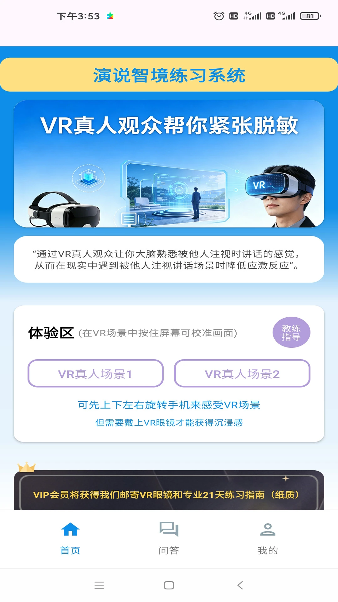 ��˵�Ǿ�v2.1 �ֻ���