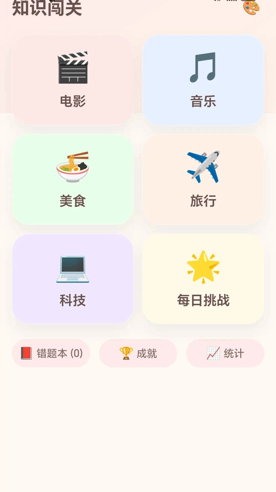 ����ͷ����2026���°汾v1.0.1.275101752 ��׿��