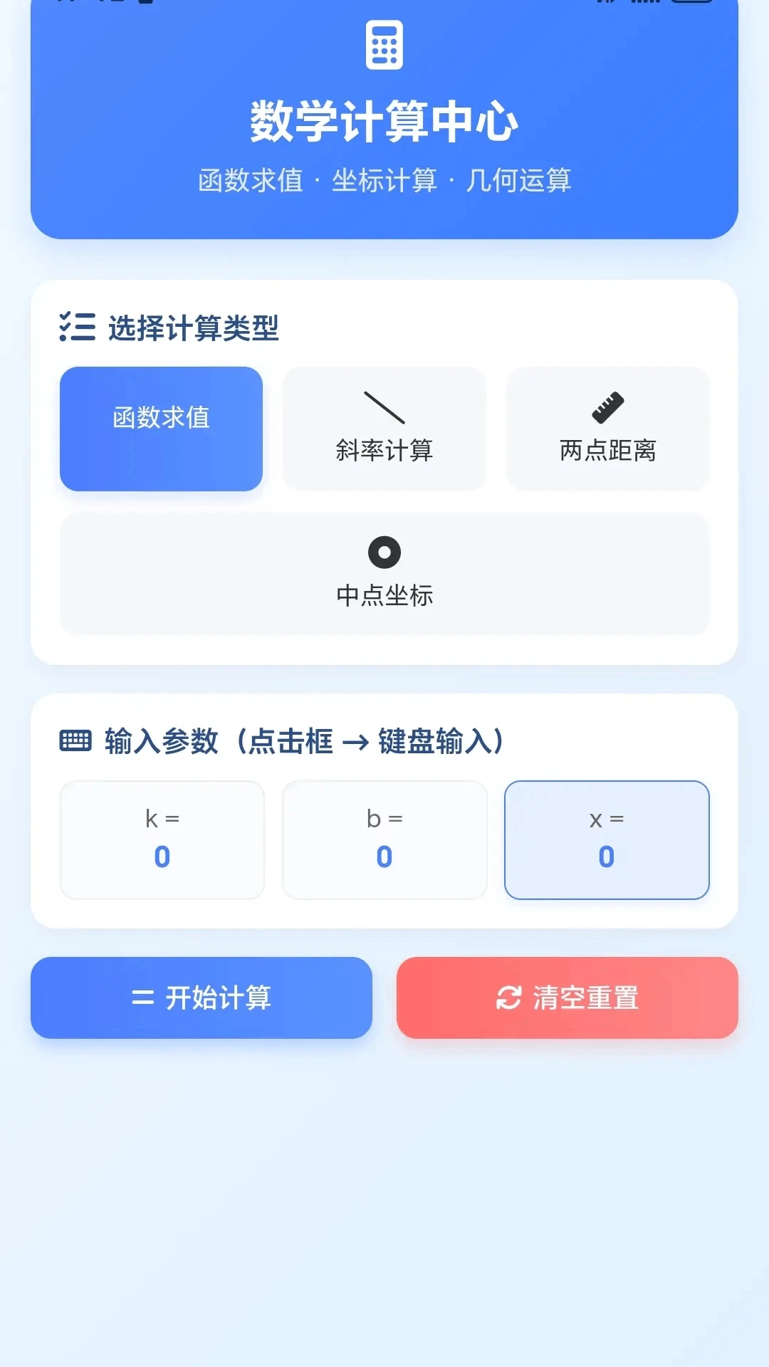 ����ͷ����2026���°汾v1.0.1.275101752 ��׿��