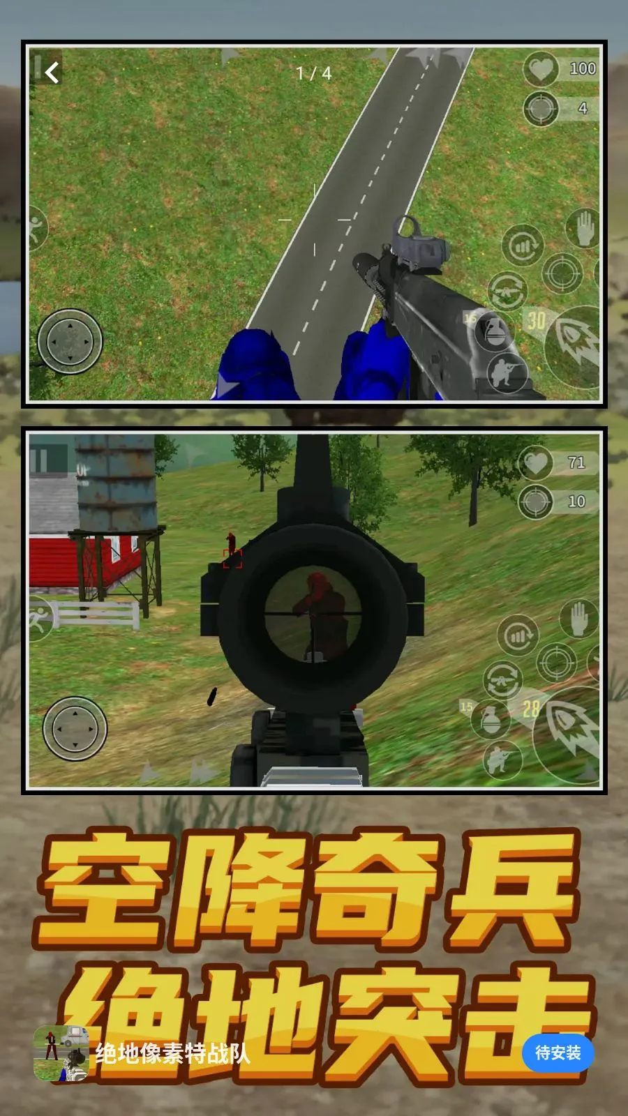 ����������ս�������ֻ���v1.0.0 �ֻ���