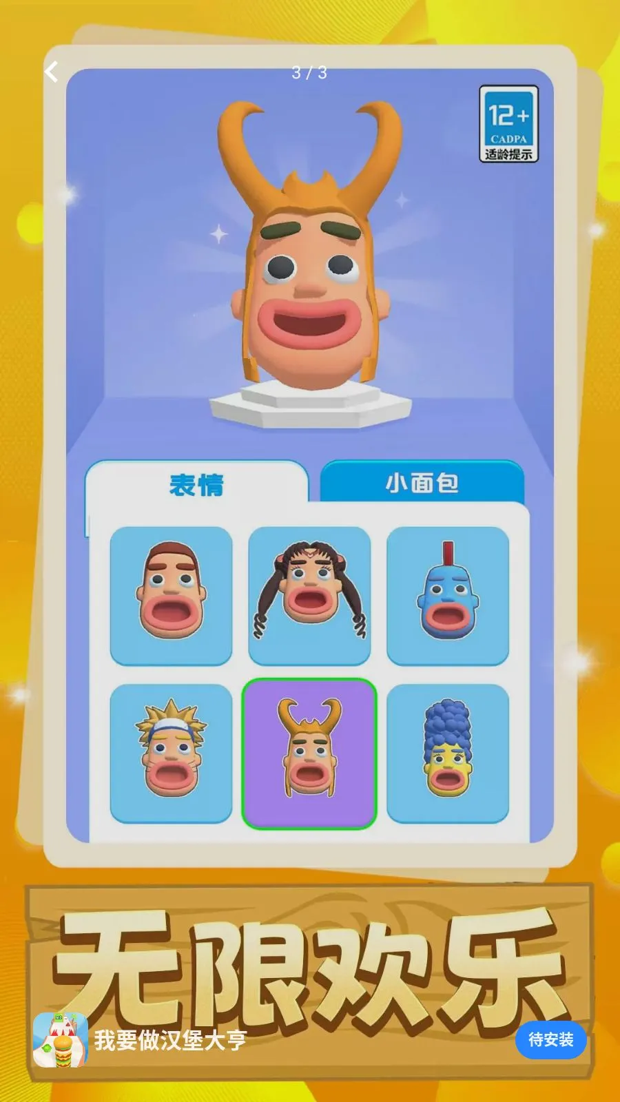 ��Ҫ���������2026���°汾v1.0.0 �ֻ���