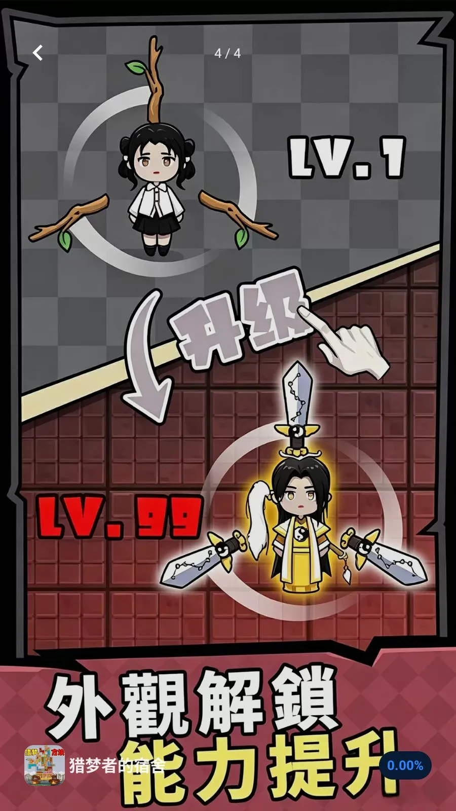 �����ߵ�����v1.0 ��׿��