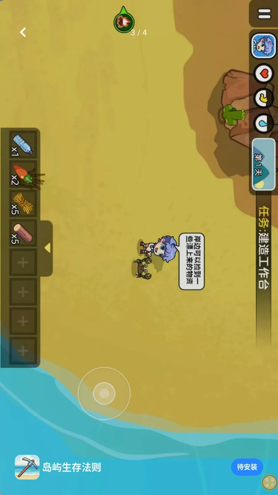 �������淨��v1.0.0 �ֻ���
