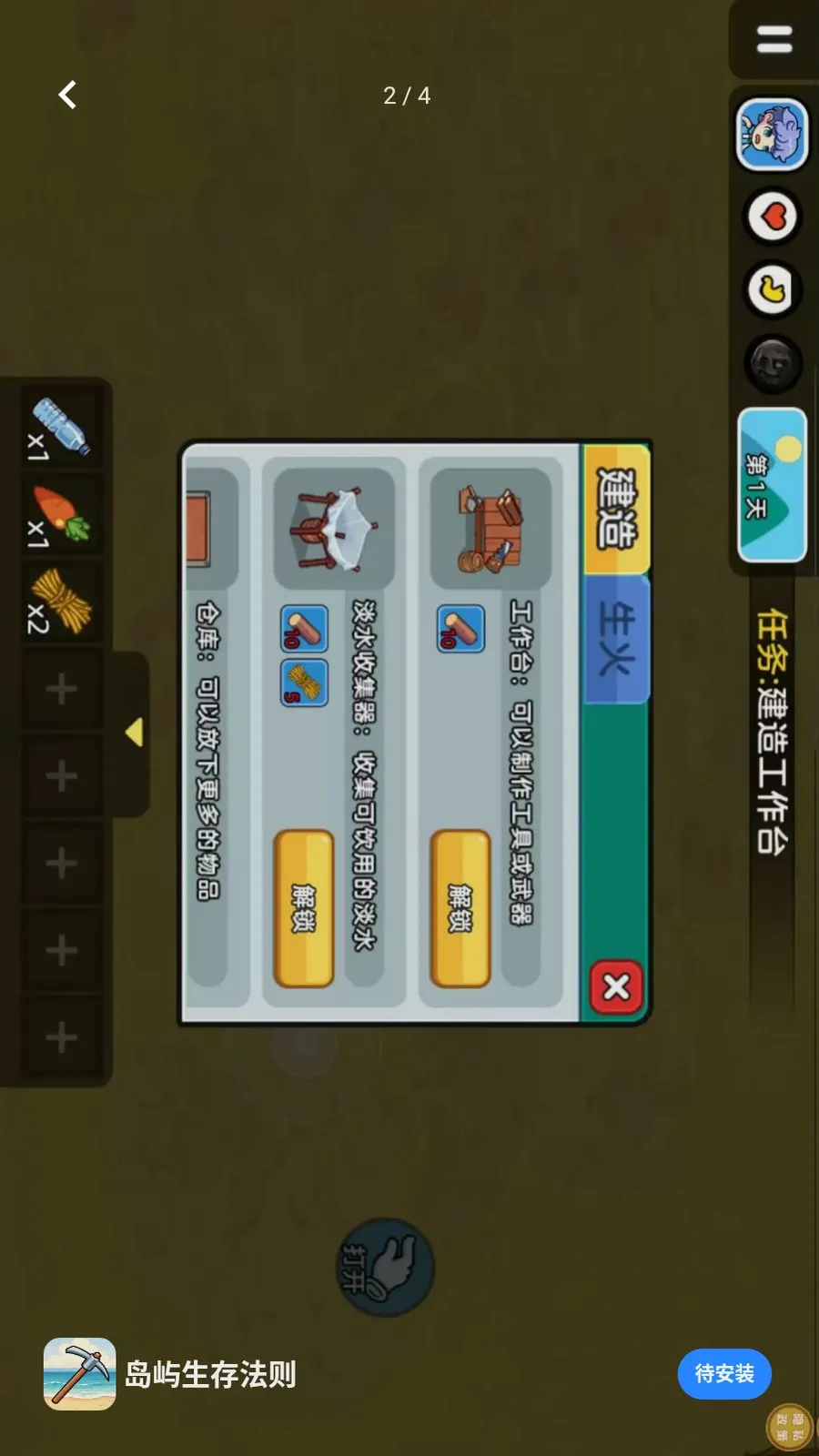 �������淨��v1.0.0 �ֻ���