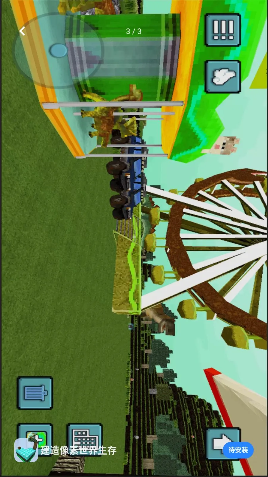 ���������������������ֻ���v1.0 �ֻ���