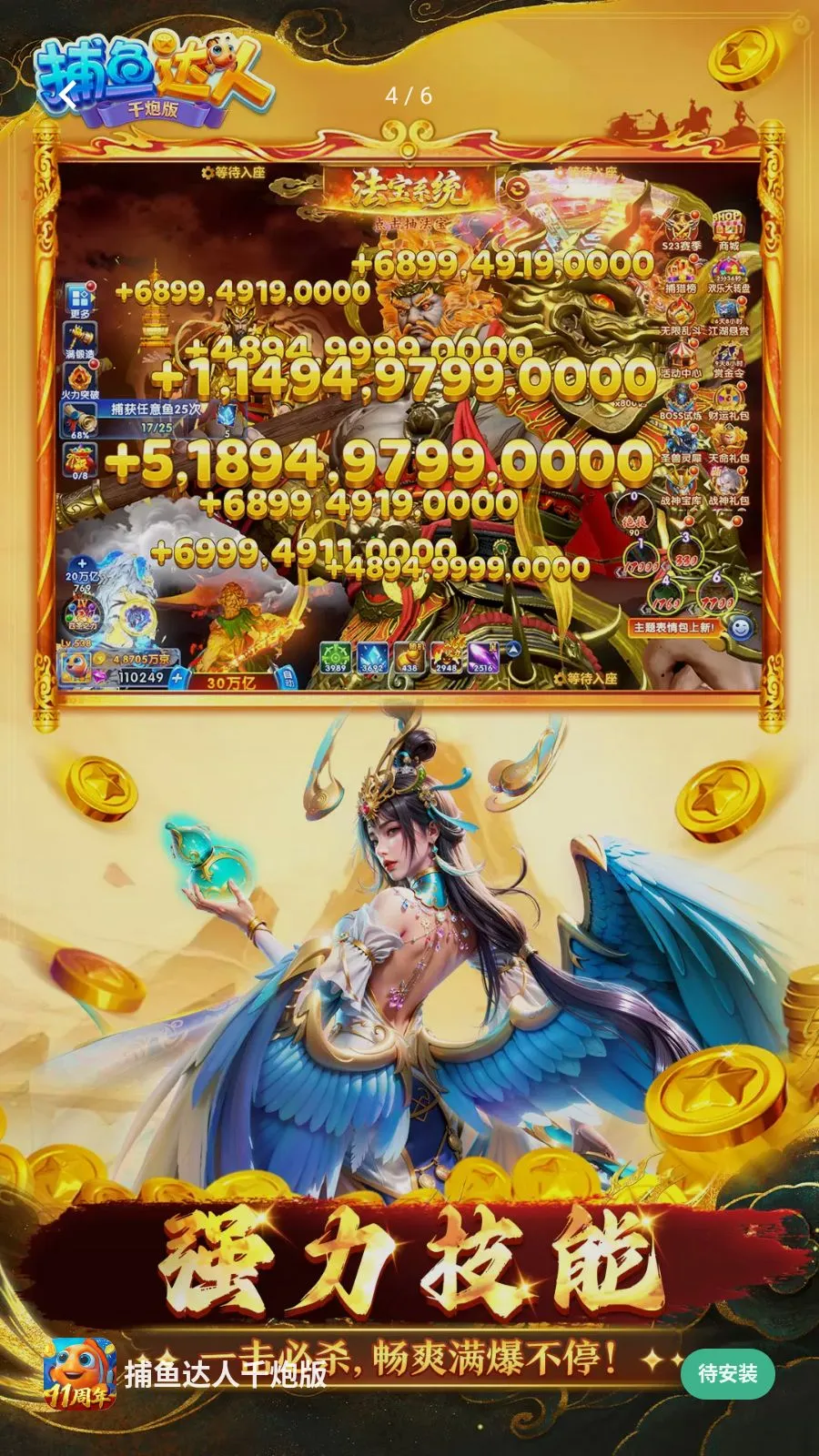�������ǧ�ڰ�2026�ٷ����°汾v1.1.9.0008 �ֻ���