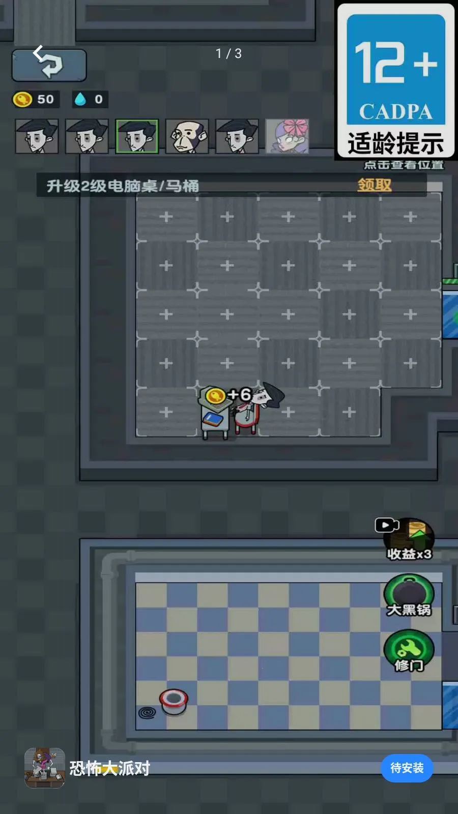 �ֲ����ɶ�v1.6.8 ��׿��