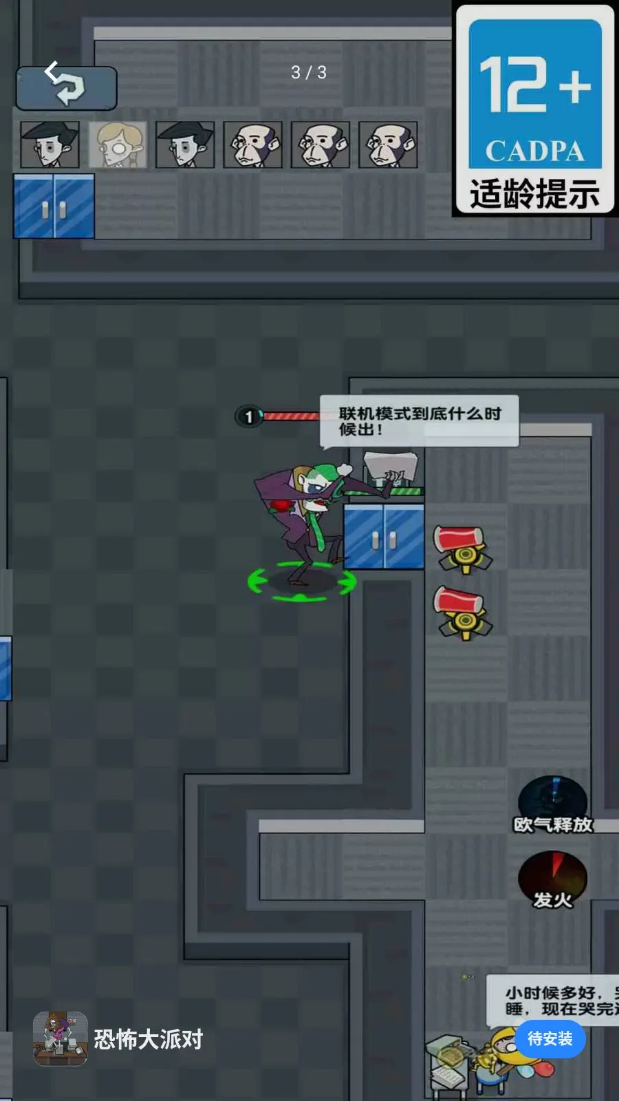 �ֲ����ɶ�v1.6.8 ��׿��