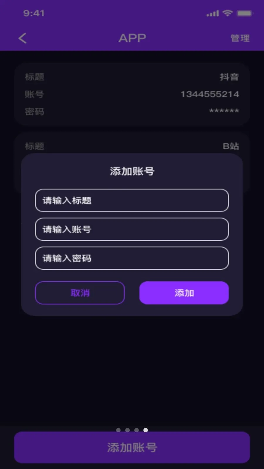˽��ӰƬ���ܲ�����v1.0.1 ��׿��
