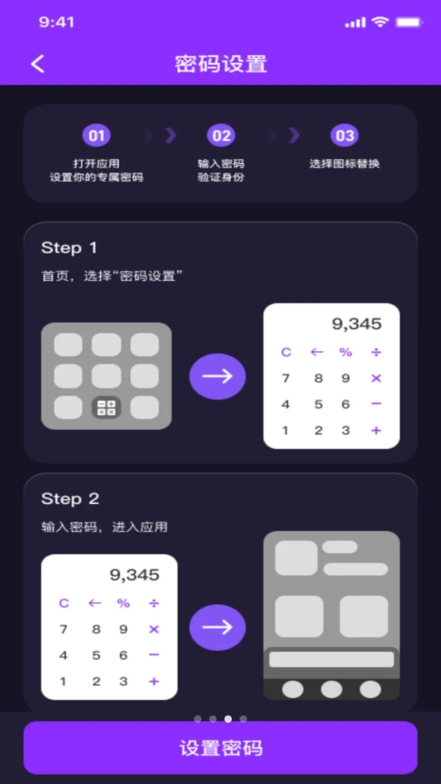 ˽��ӰƬ���ܲ�����v1.0.1 ��׿��