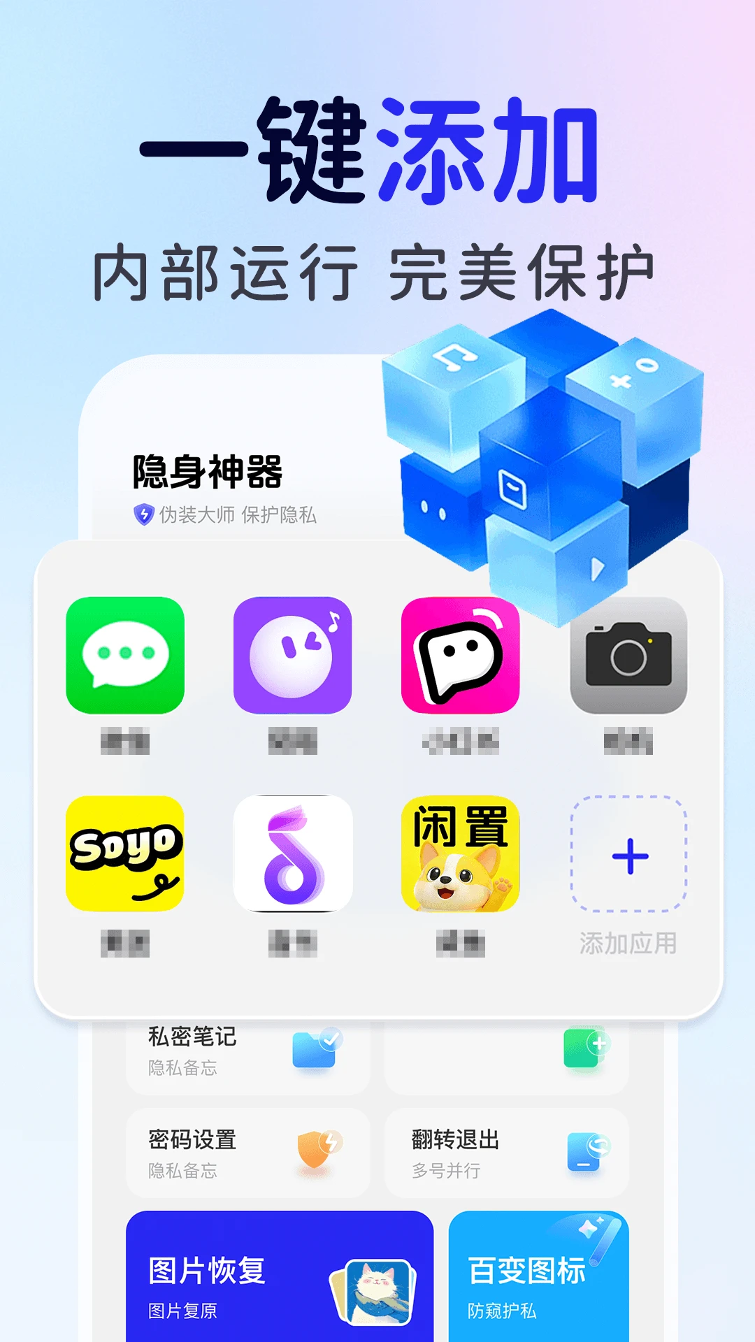 ��ƽ��Ϸ���ؼ�����v1.0.6 �ֻ���
