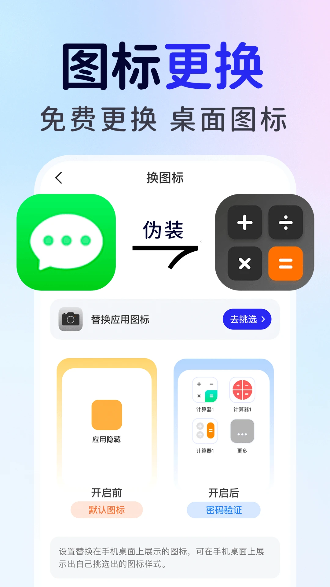 ��ƽ��Ϸ���ؼ�����v1.0.6 �ֻ���