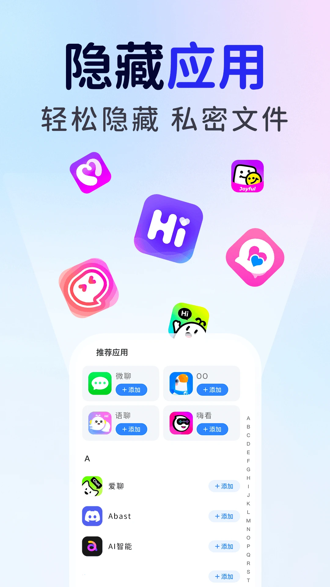 ��ƽ��Ϸ���ؼ�����v1.0.6 �ֻ���
