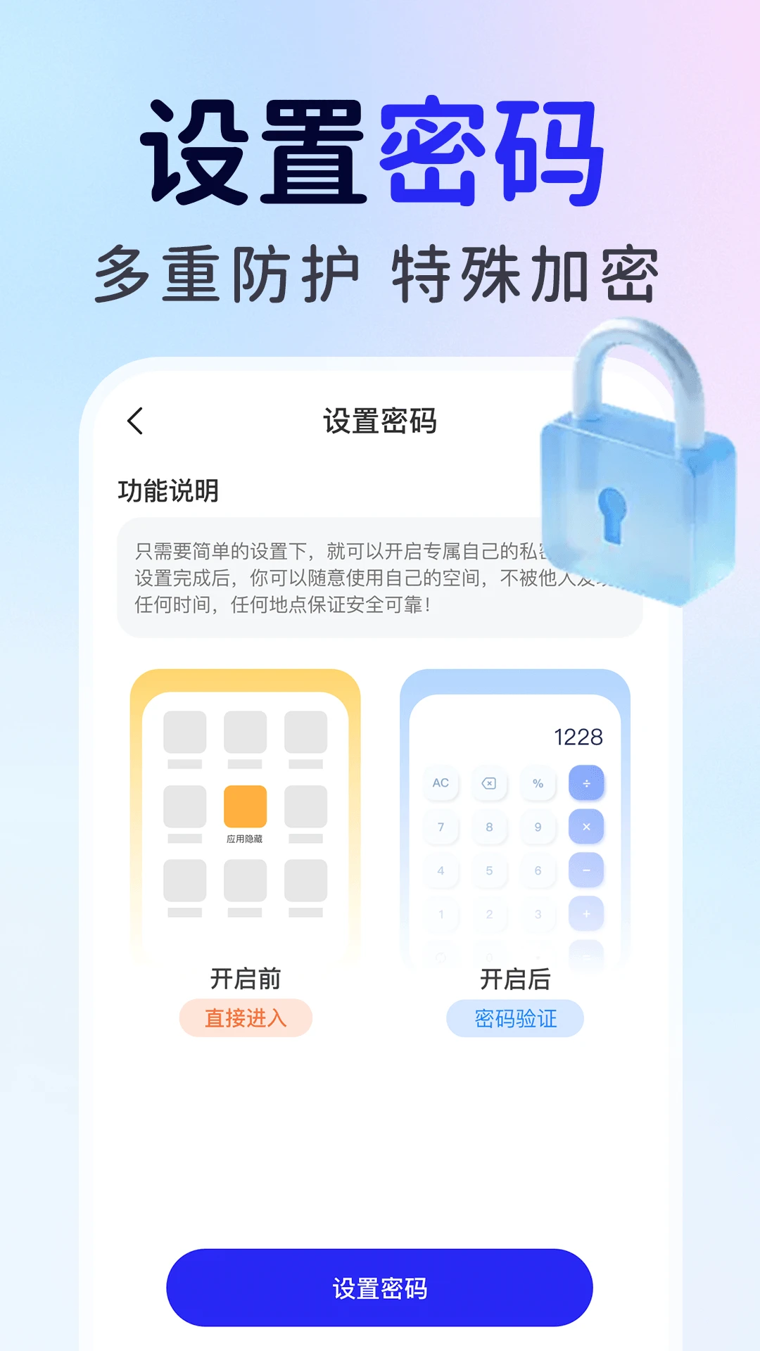 ��ƽ��Ϸ���ؼ�����v1.0.6 �ֻ���