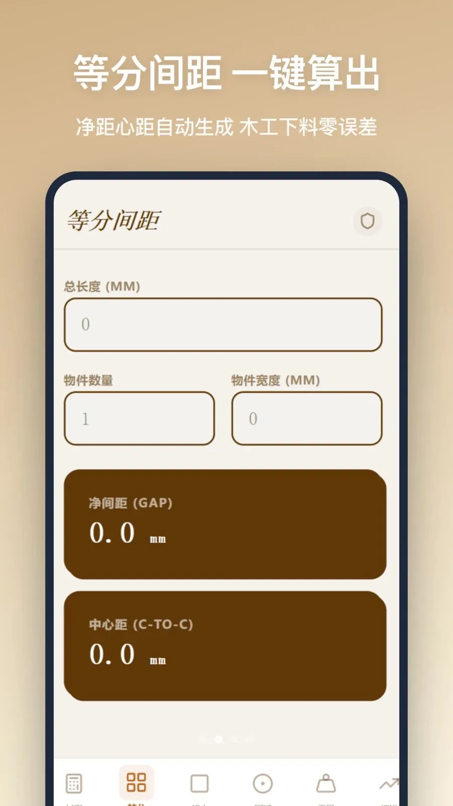 ľ������2026�ٷ����°汾v1.2.5 �ֻ���