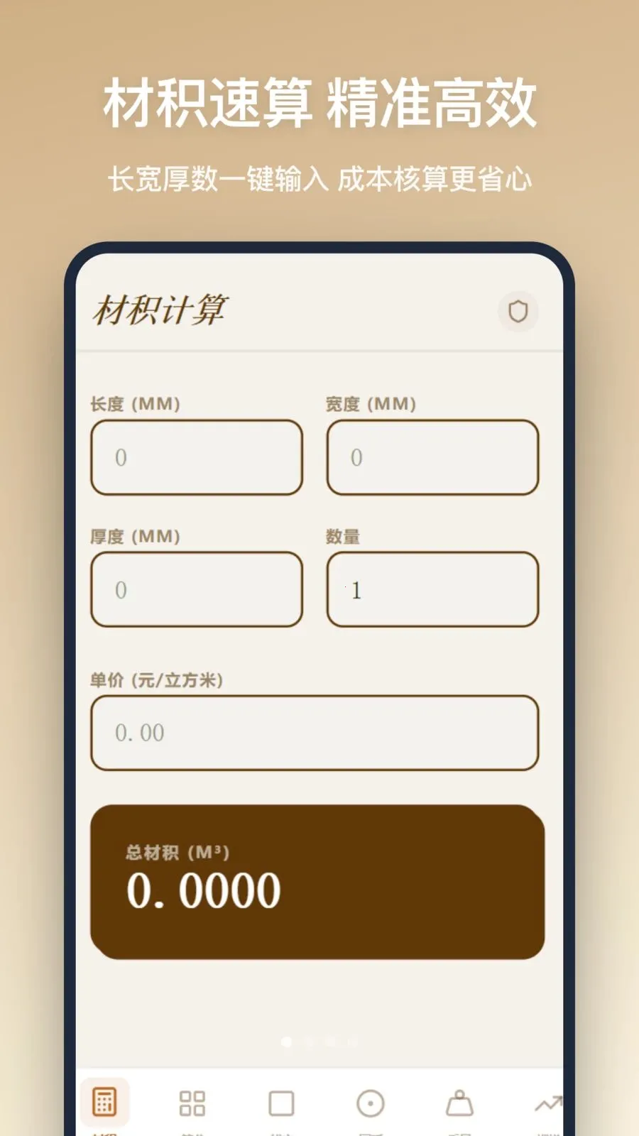 ľ������2026�ٷ����°汾v1.2.5 �ֻ���