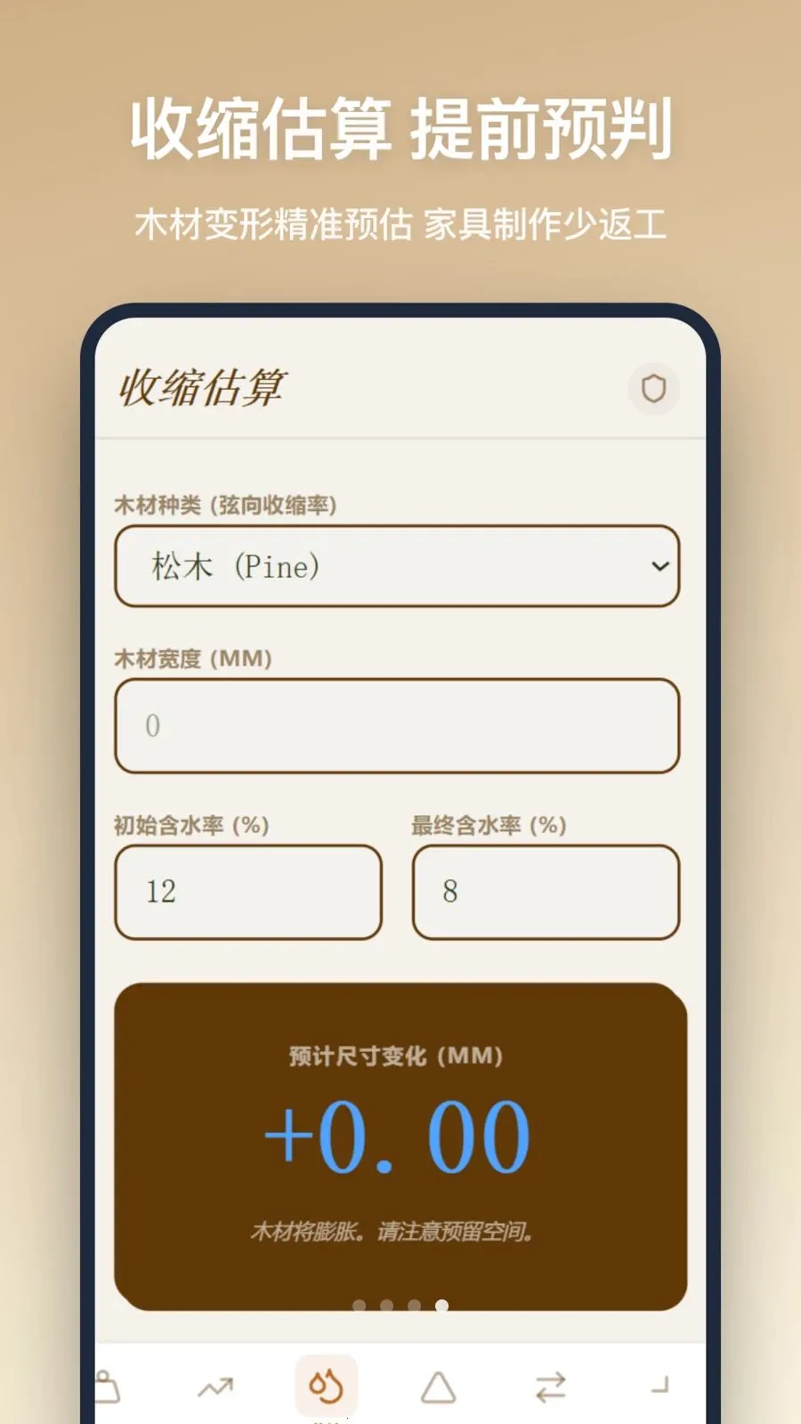 ľ������2026�ٷ����°汾v1.2.5 �ֻ���