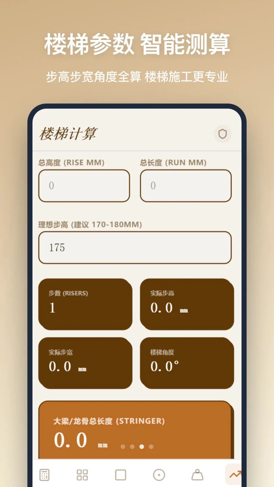 ľ������2026�ٷ����°汾v1.2.5 �ֻ���