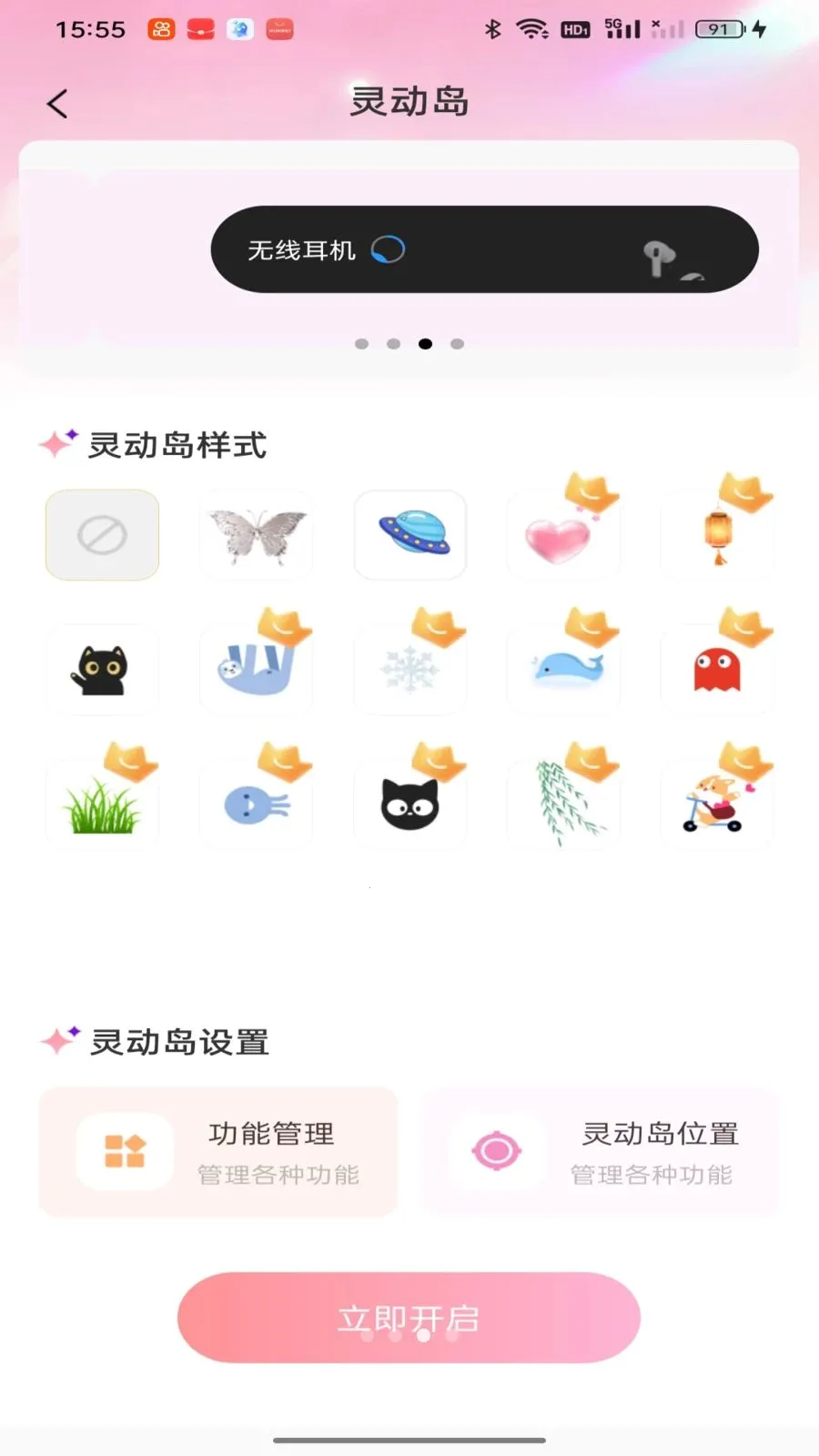 �鶯�������2026�ٷ����°汾v1.0.1 ��׿��