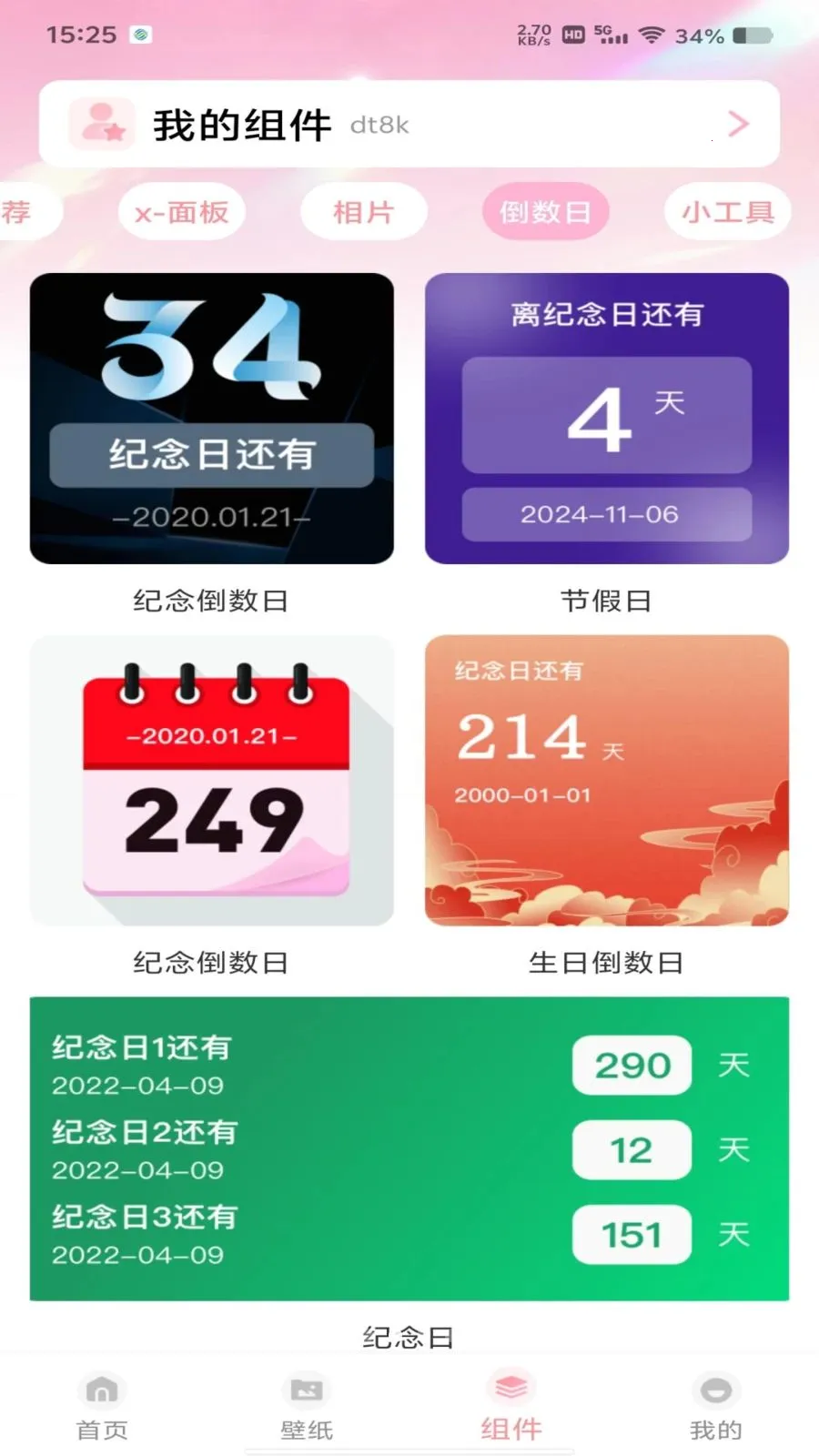 �鶯�������2026�ٷ����°汾v1.0.1 ��׿��