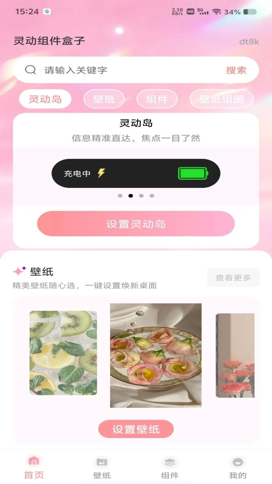 �鶯�������2026�ٷ����°汾v1.0.1 ��׿��
