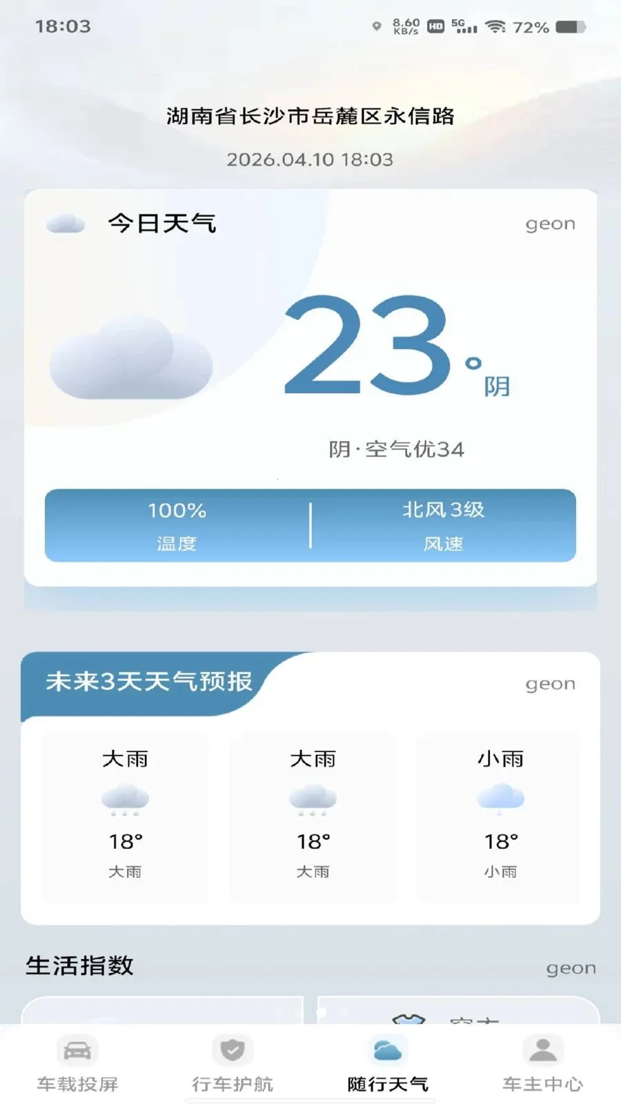 ��������Ͷ�������ֻ���v1.0.1 �ֻ���