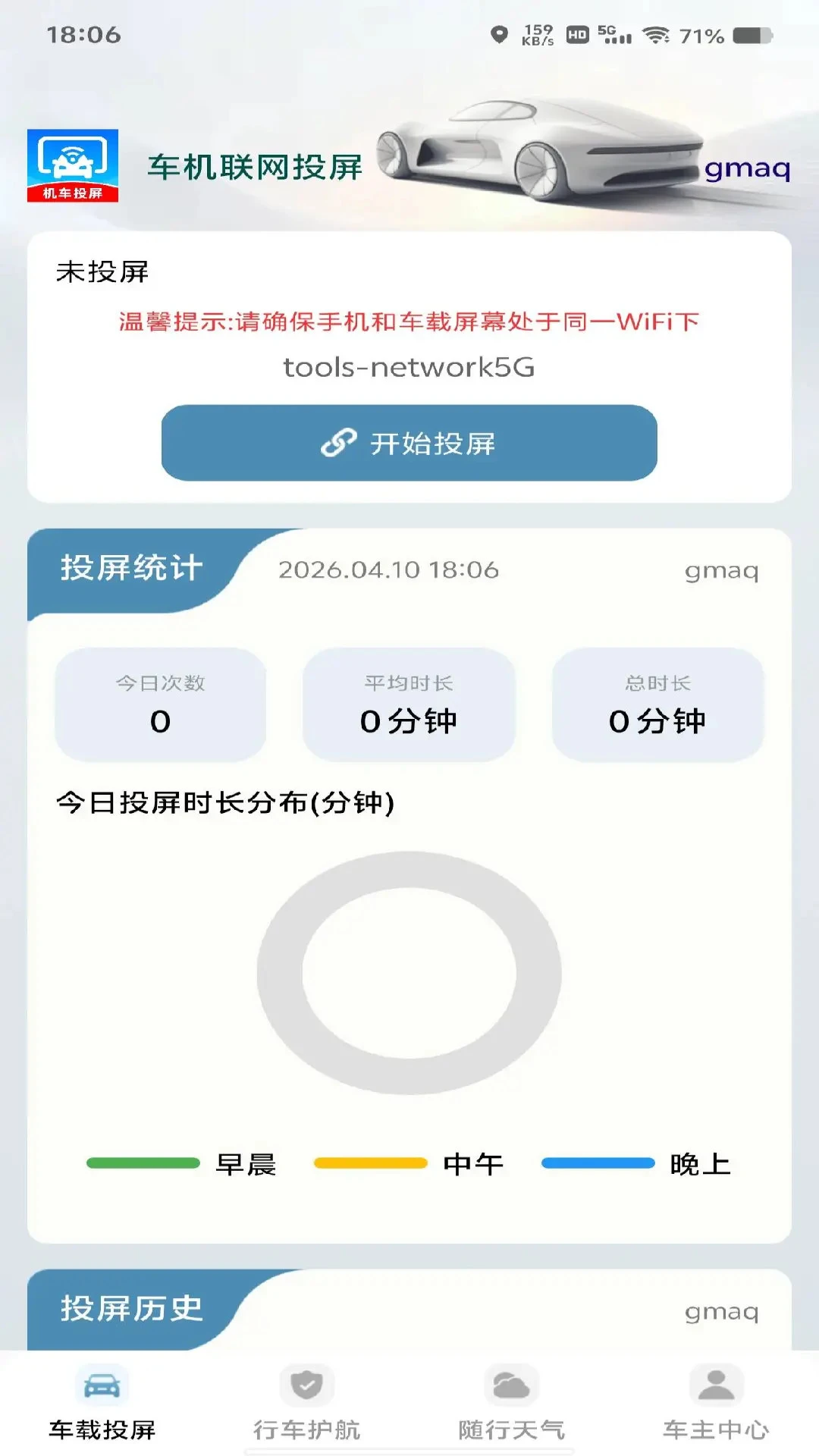 ��������Ͷ�������ֻ���v1.0.1 �ֻ���