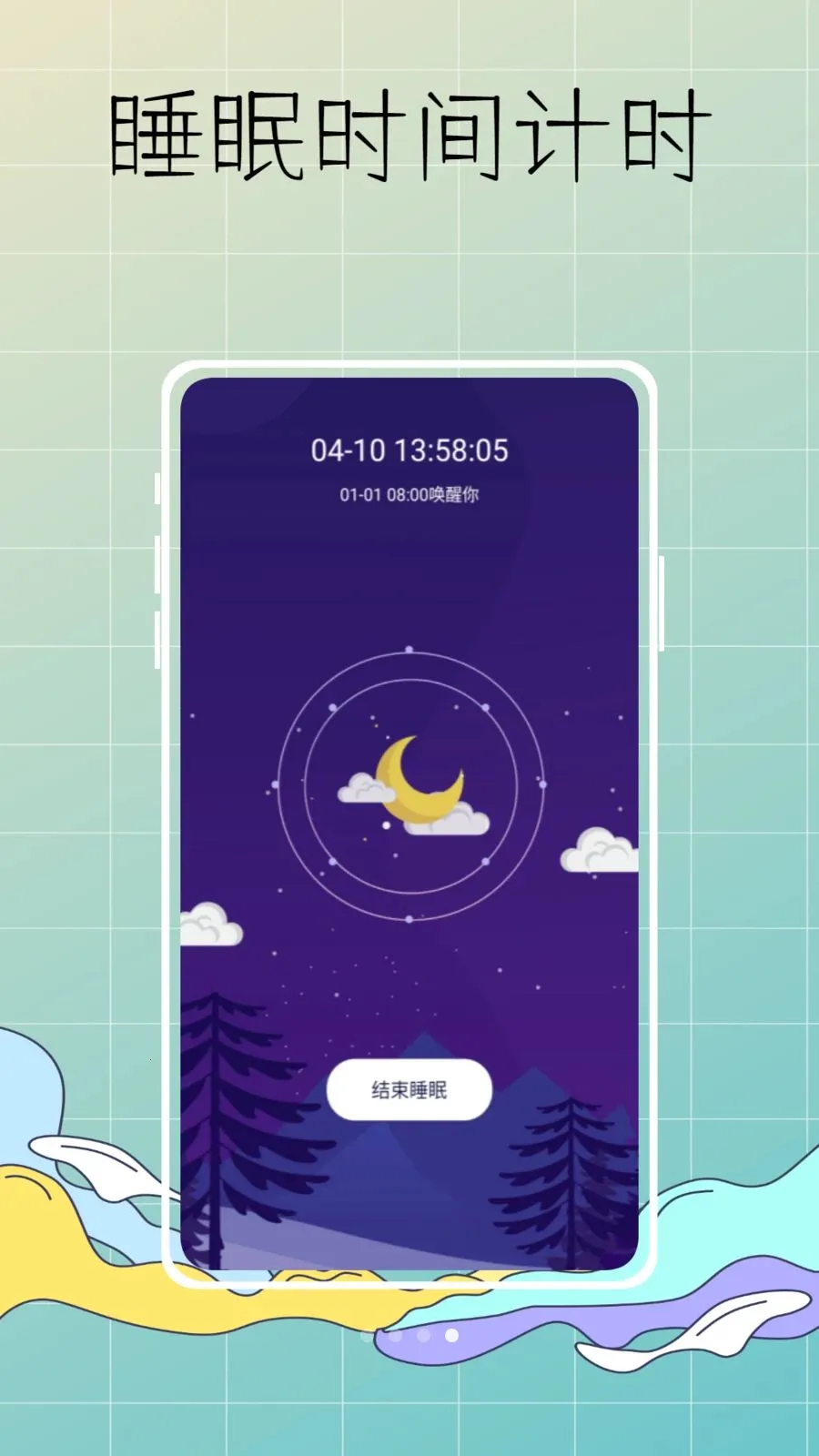 DeepSleep���˯�߼�������ֻ���v1.0.0 ��׿��