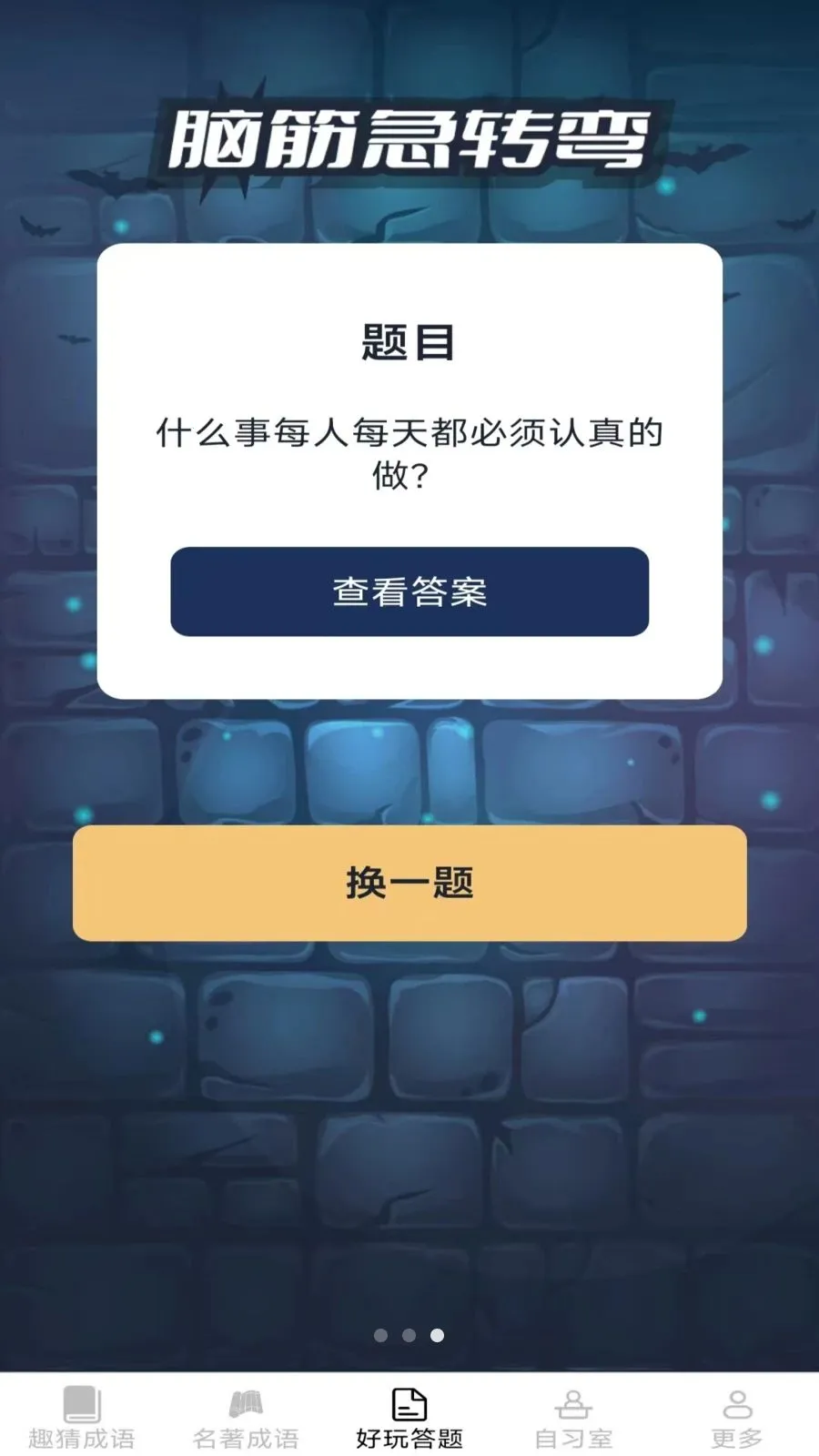 ���ֳ���2026�ٷ����°汾v2.6.7.2 ��׿��