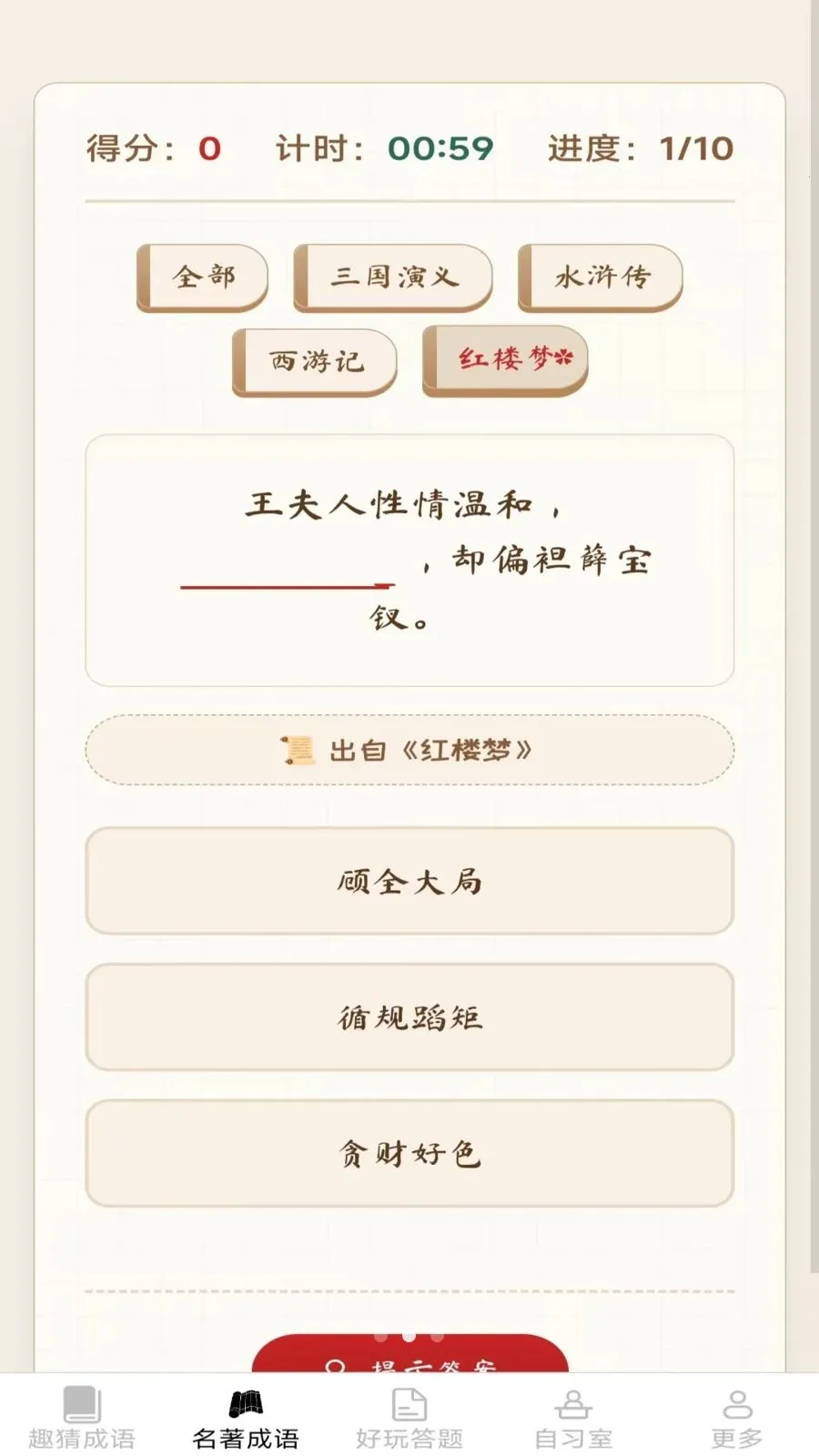 ���ֳ���2026�ٷ����°汾v2.6.7.2 ��׿��