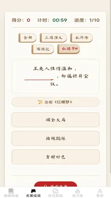 ���ֳ���2026�ٷ����°汾v2.6.7.2 ��׿��