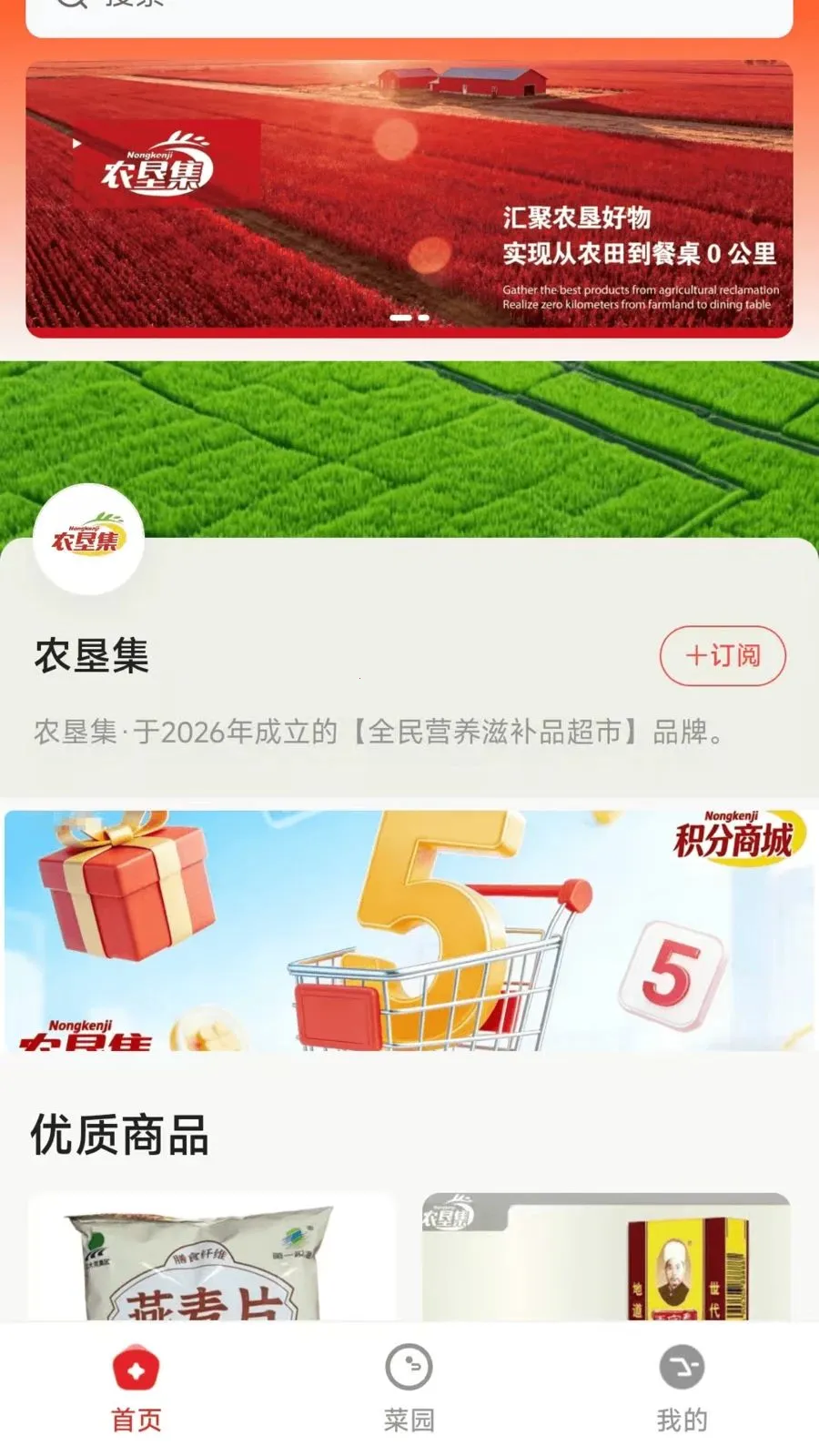 ũ�Ѽ������ֻ���v26.05.07 ��׿��