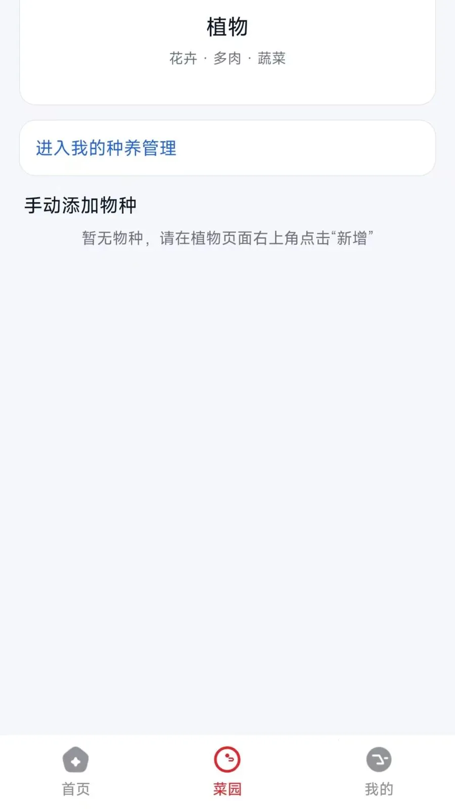 ũ�Ѽ������ֻ���v26.05.07 ��׿��