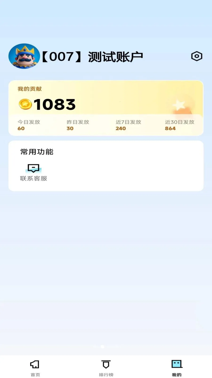 乌龟海战最新手机版v1.0.0 手机版
