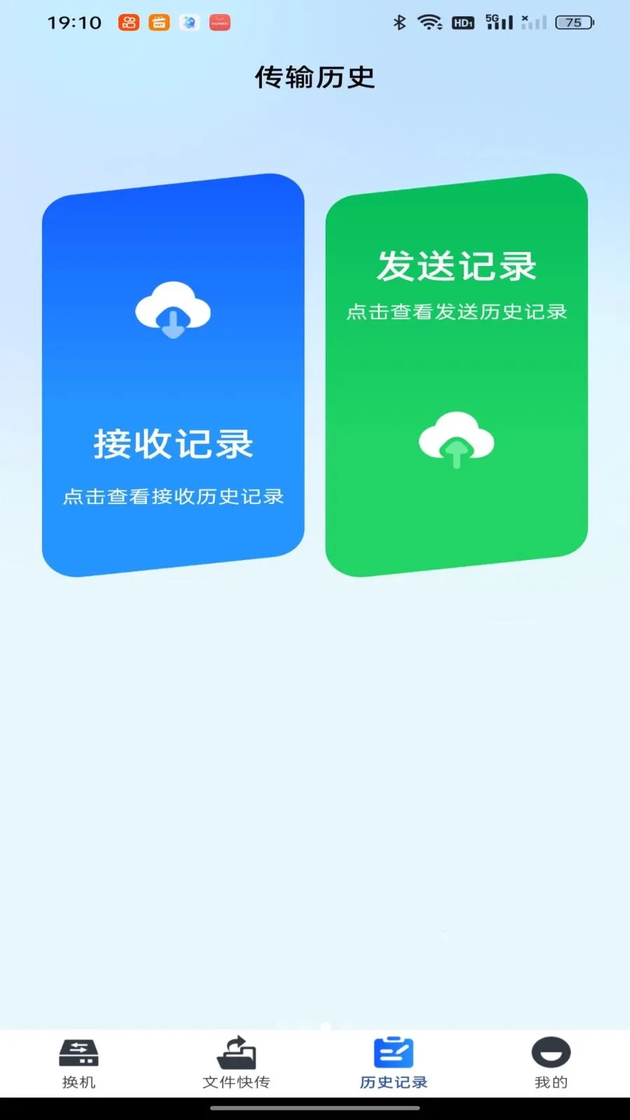 ��������һ��ͬ�������ֻ���v1.0.0 ��׿��