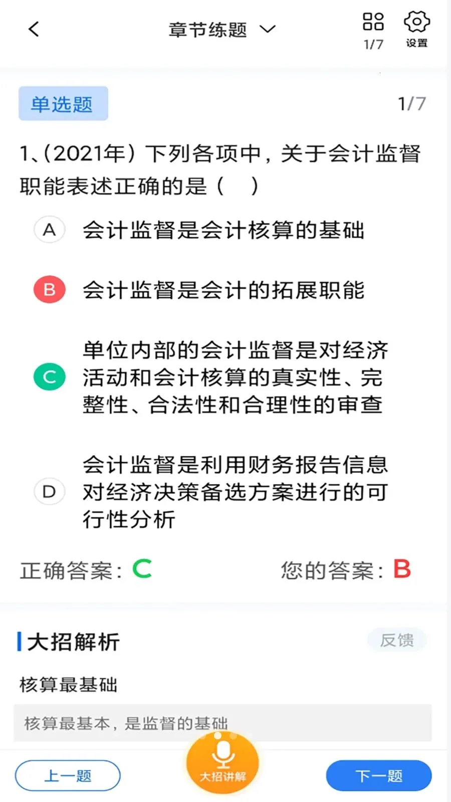 ��������v1.2.8 �ֻ���