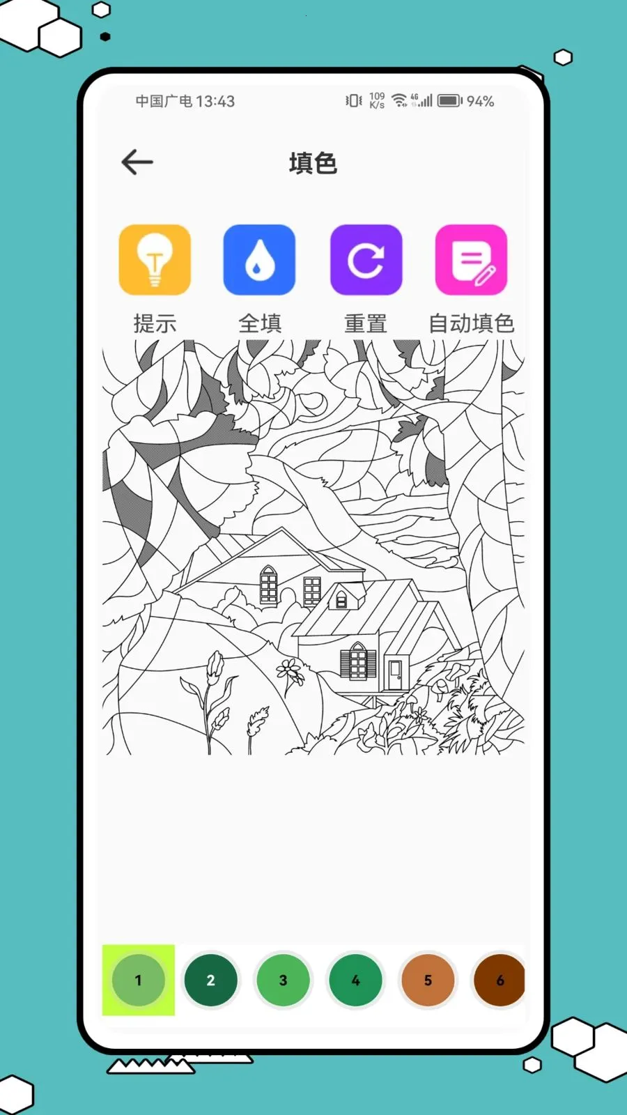 ����ͷ�����ֻ���v1.0.1 �ֻ���