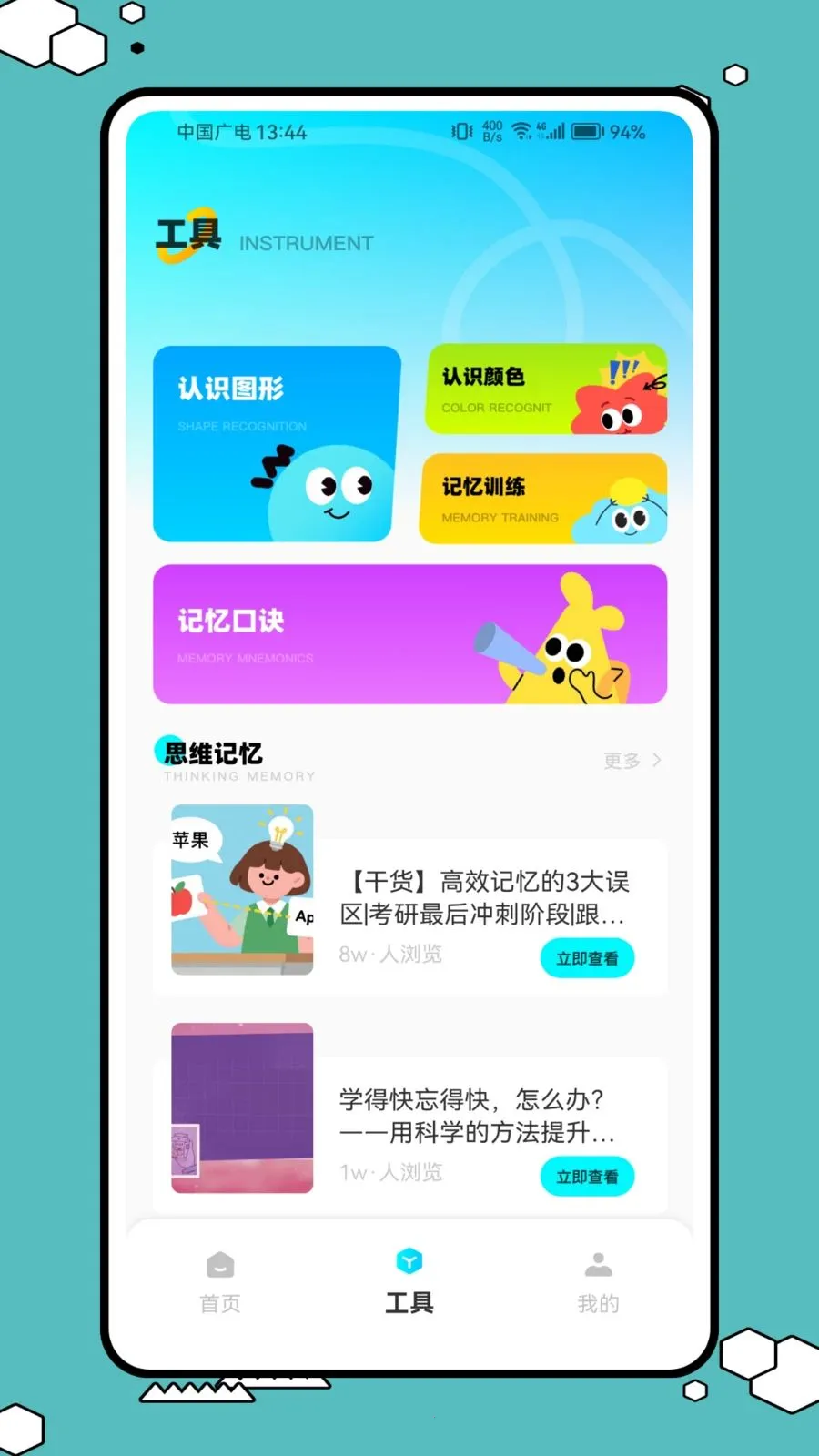 ����ͷ�����ֻ���v1.0.1 �ֻ���