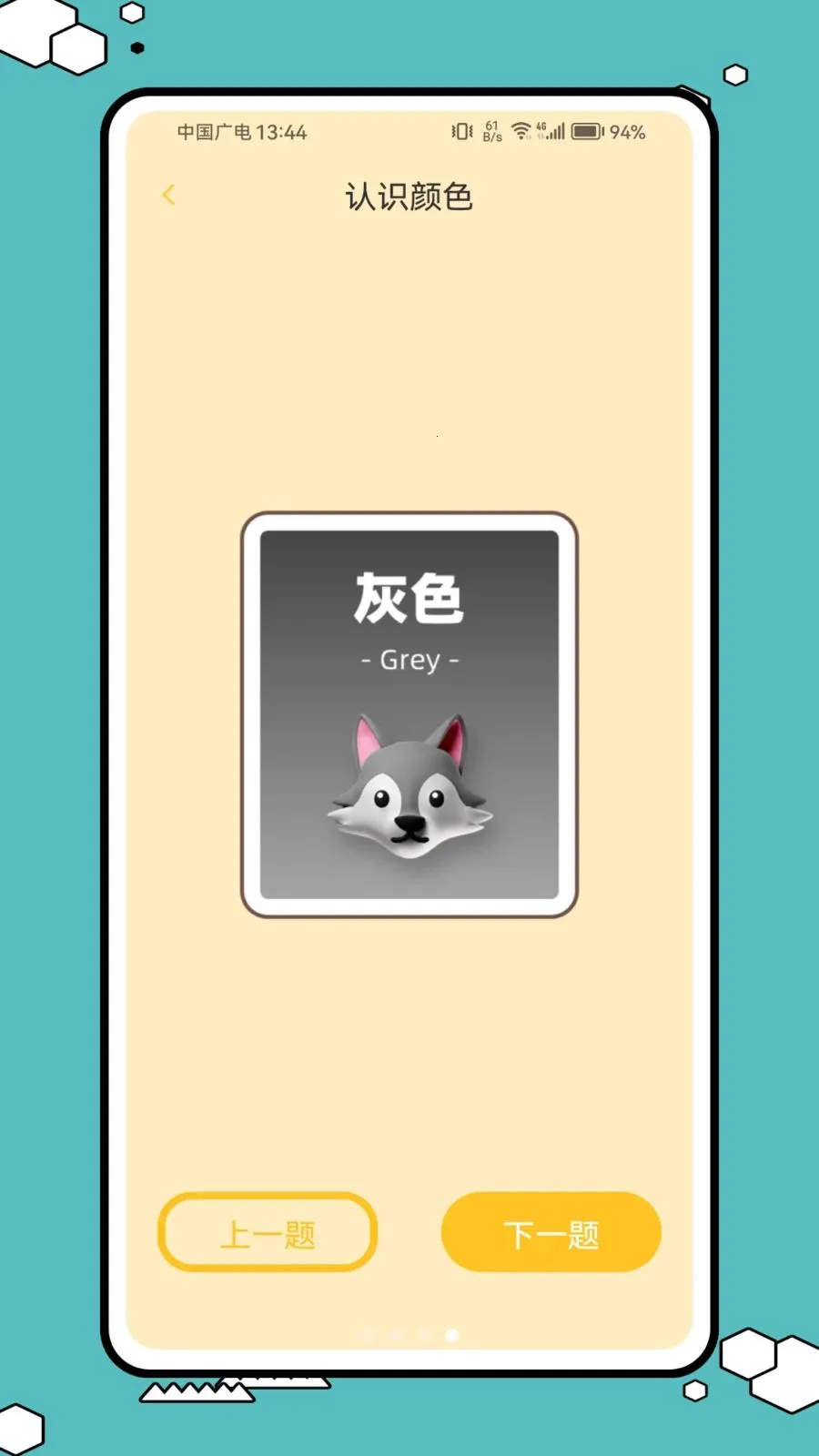 ����ͷ�����ֻ���v1.0.1 �ֻ���