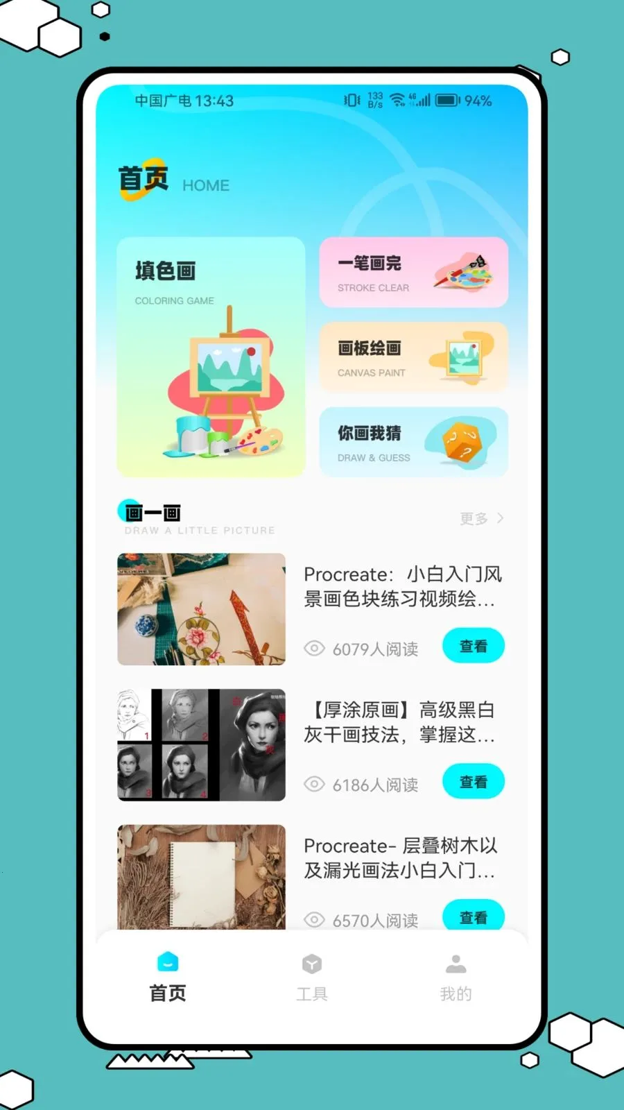 ����ͷ�����ֻ���v1.0.1 �ֻ���
