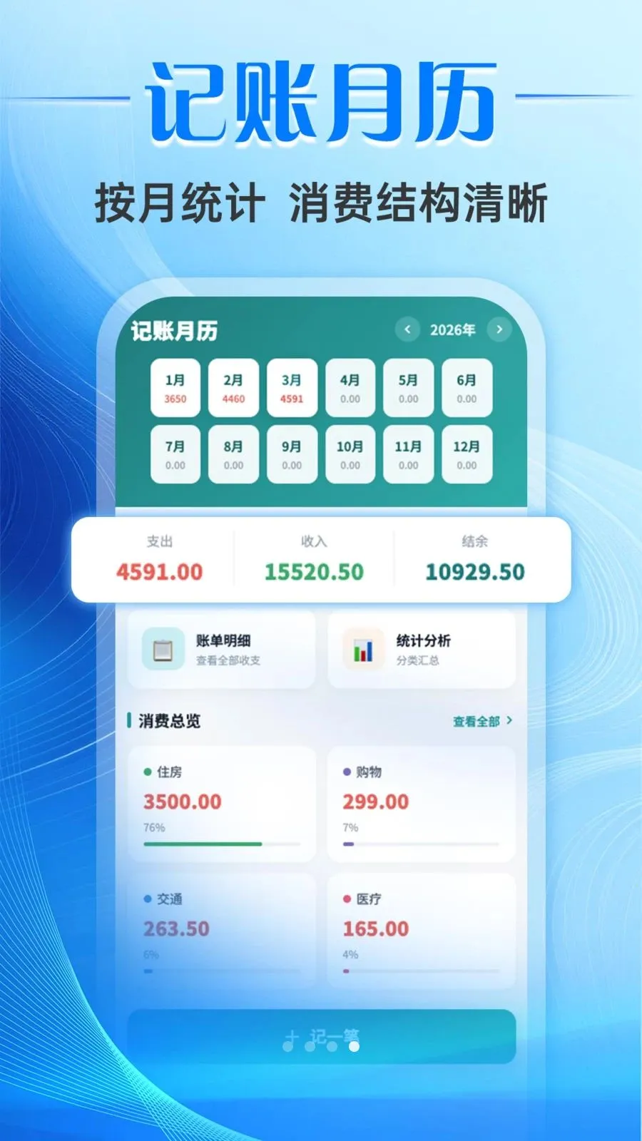 ƱС����Ʊ���������ֻ���v1.0.0 ��׿��