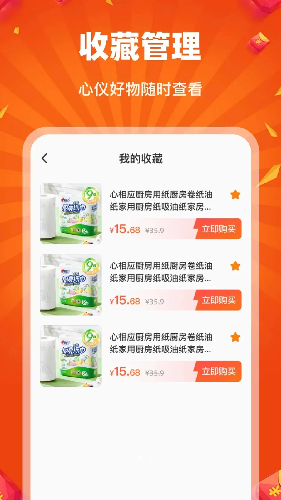 �Թ��ؼ��̳�v1.0.0 �ֻ���