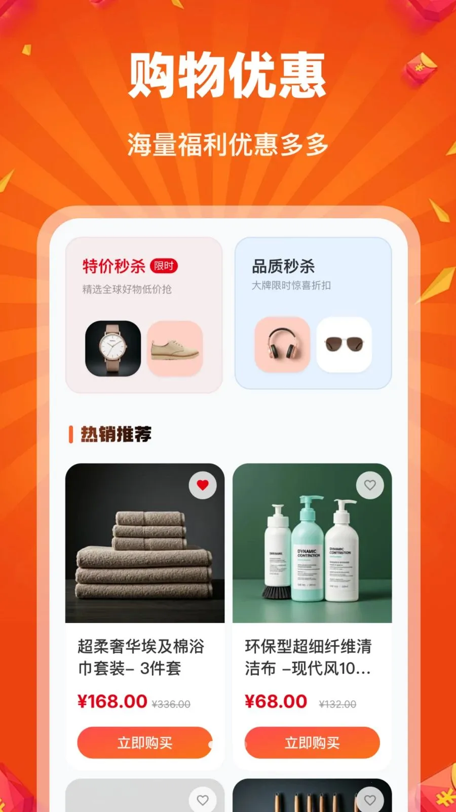 �Թ��ؼ��̳�v1.0.0 �ֻ���