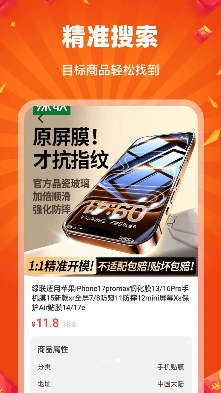 �Թ��ؼ��̳�v1.0.0 �ֻ���