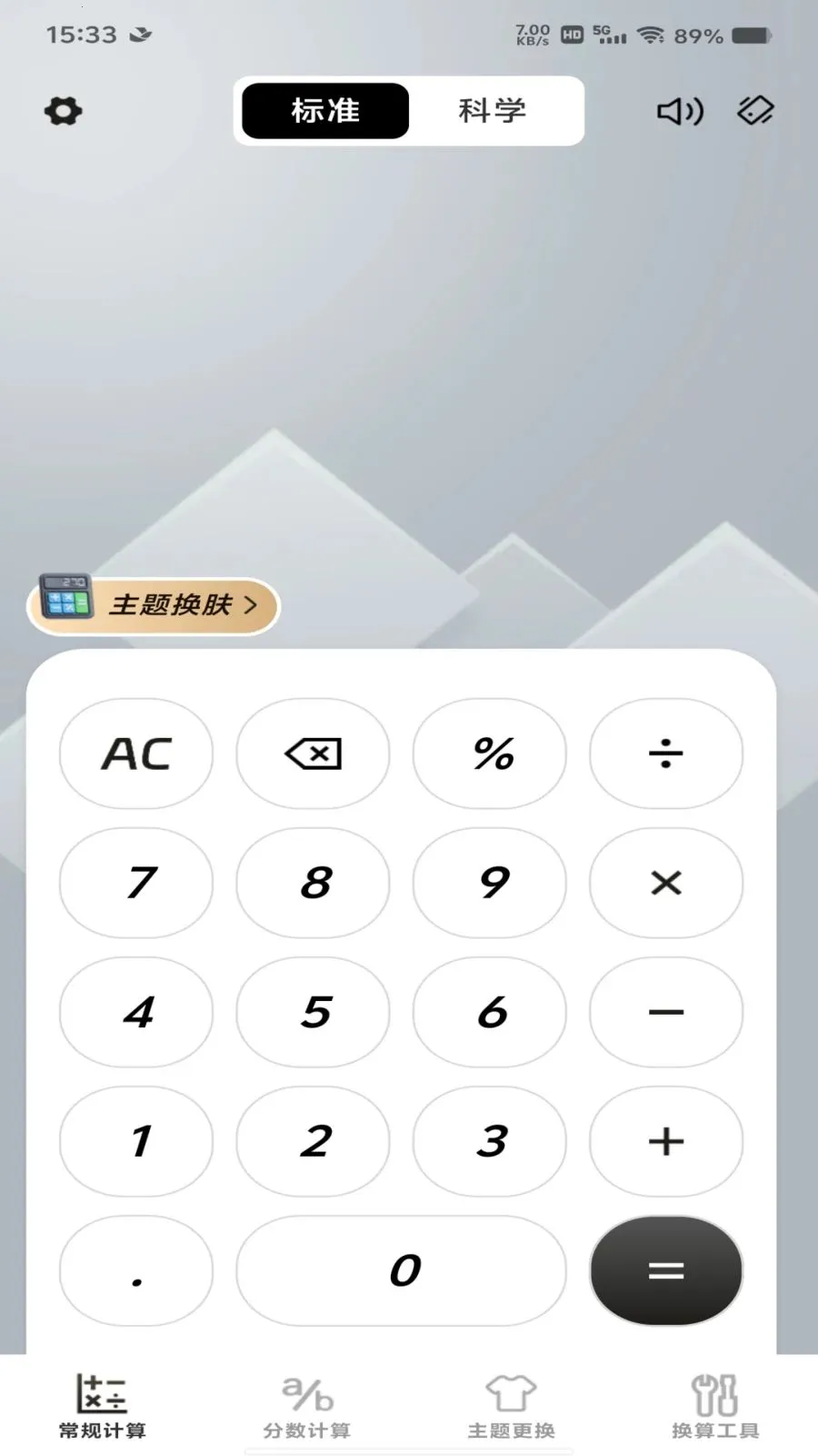�����������������2026���°汾v1.0.0 ��׿��