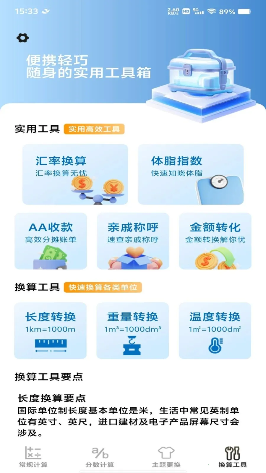 �����������������2026���°汾v1.0.0 ��׿��