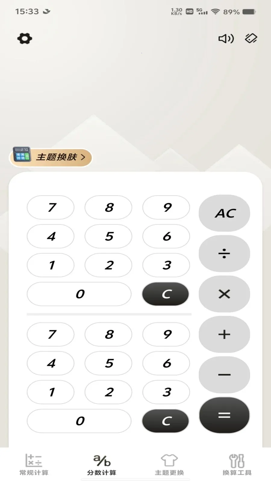 �����������������2026���°汾v1.0.0 ��׿��