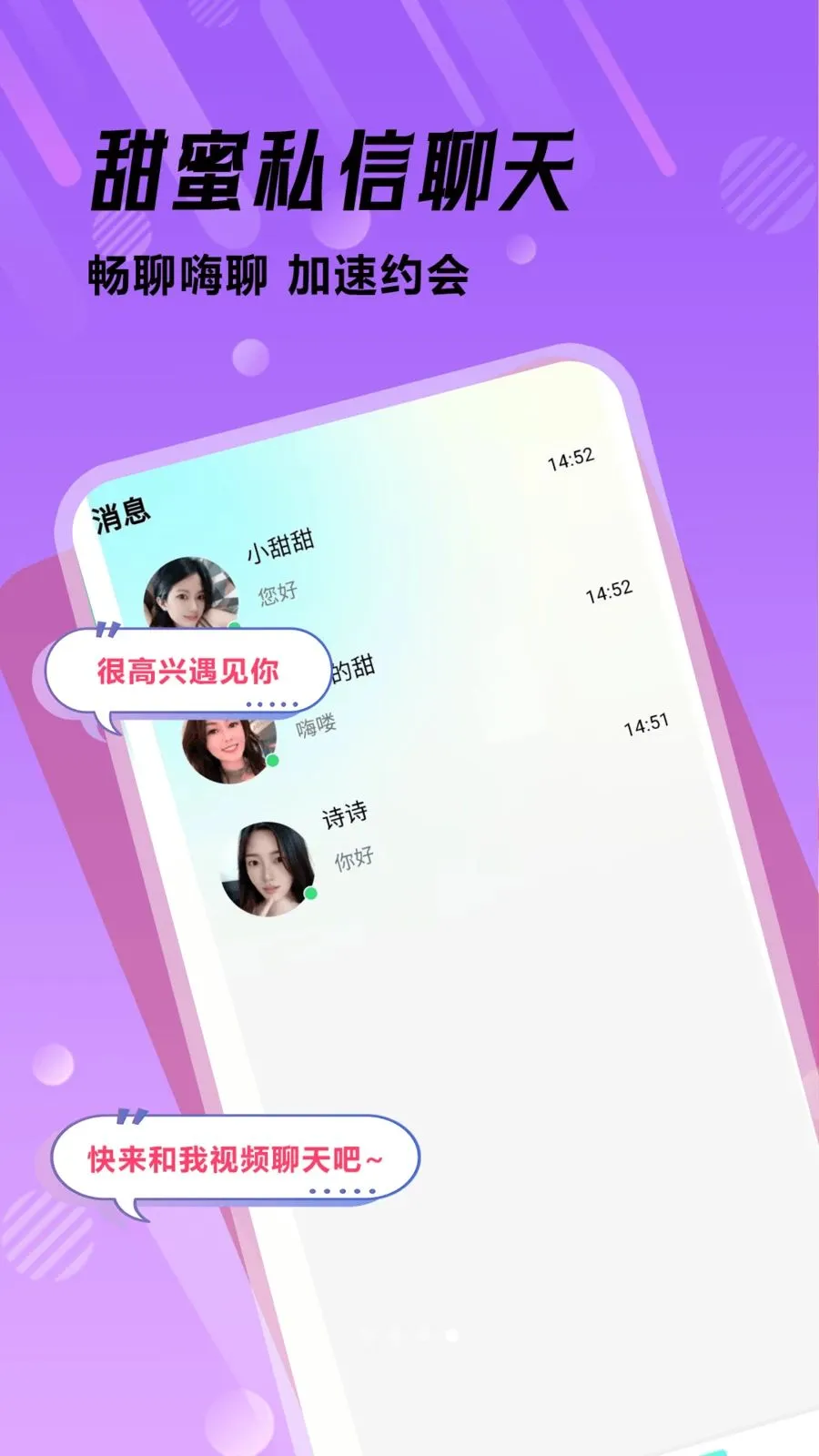 �ഺ����2026���°汾v1.0.1 ��׿��