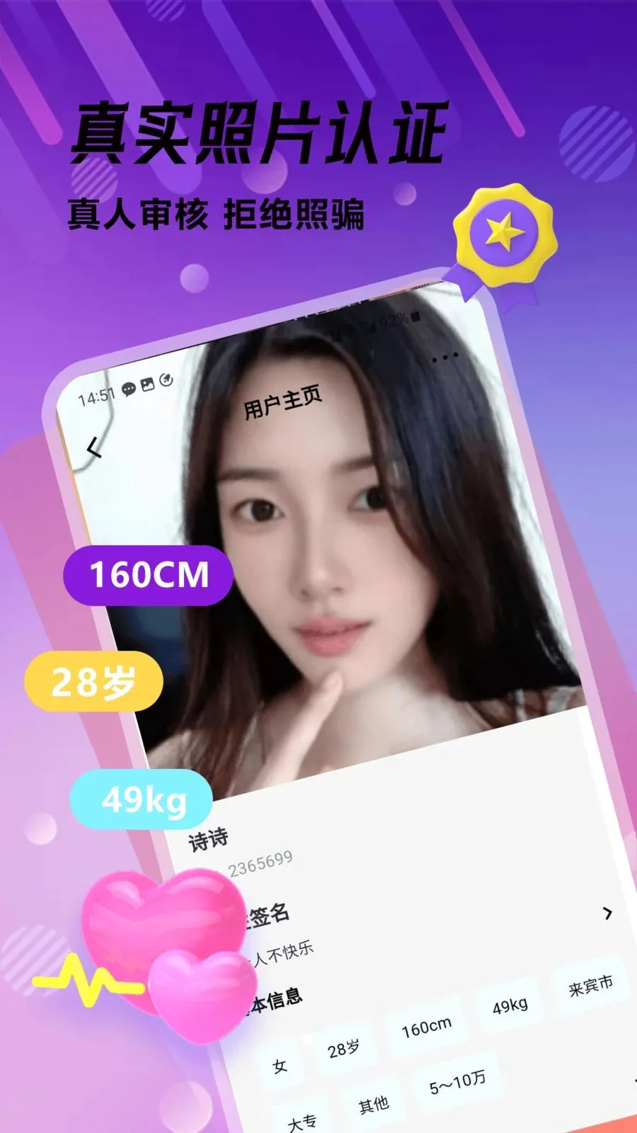 �ഺ����2026���°汾v1.0.1 ��׿��
