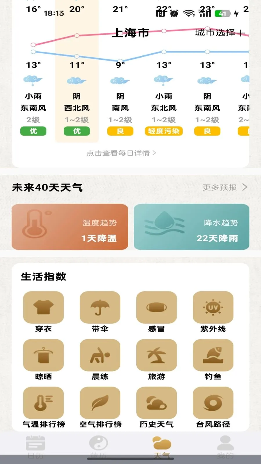 ��������������Ѱ�v1.0.0 �ֻ���